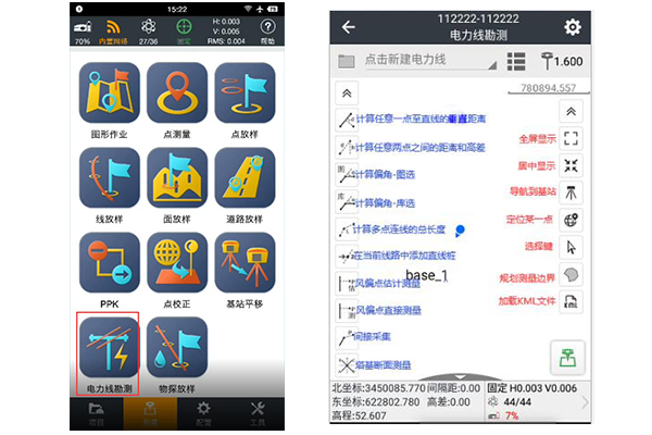 用RTK進(jìn)行電力線勘測流程是怎樣的?勘測數(shù)據(jù)如何導(dǎo)出呢?圖文教程來啦