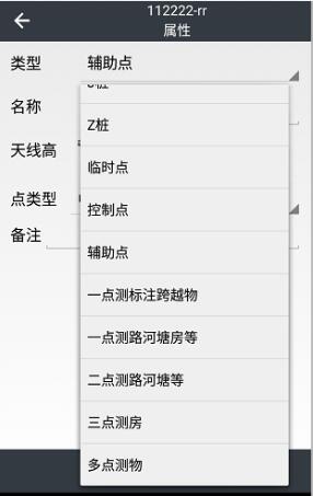 用RTK進行電力線勘測流程是怎樣的?勘測數(shù)據如何導出呢?圖文教程來啦