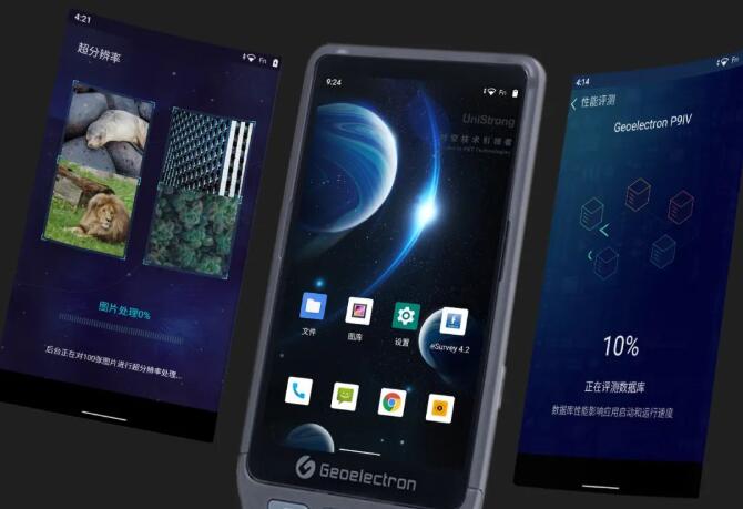 合眾思?jí)裀9Ⅳ工業(yè)手簿，9大升級(jí)，集智好用的好手簿，只為測(cè)量人