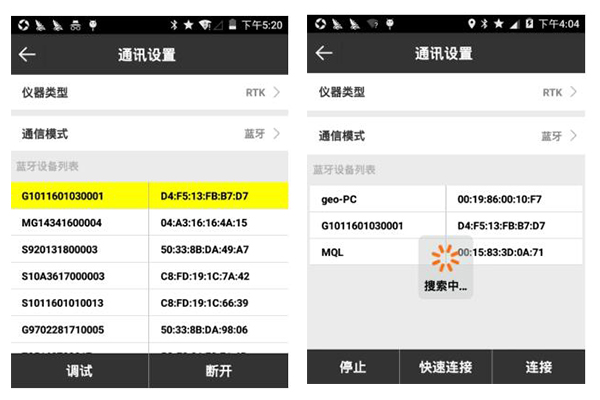 思拓力RTK如何進(jìn)行儀器注冊?步驟來了