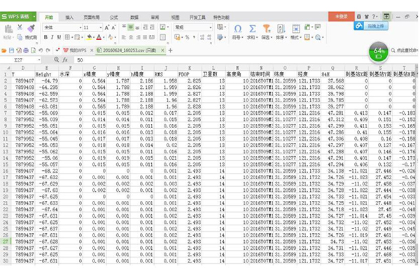 司南導(dǎo)航里的點(diǎn)怎么導(dǎo)出?司南RTK點(diǎn)數(shù)據(jù)導(dǎo)出步驟