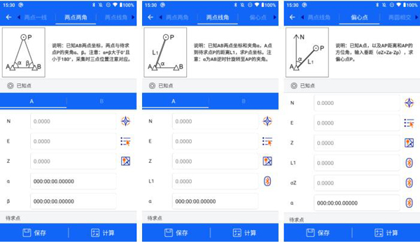 RTK如何進(jìn)行間接測(cè)量?圖文步驟教程來啦