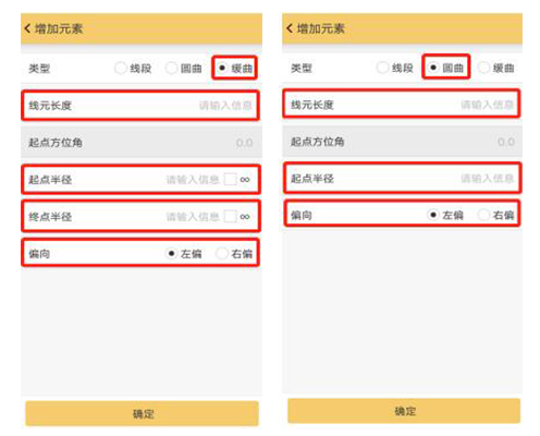 RTK道路設(shè)計的3種方法，交點法、元素法、坐標(biāo)法詳解