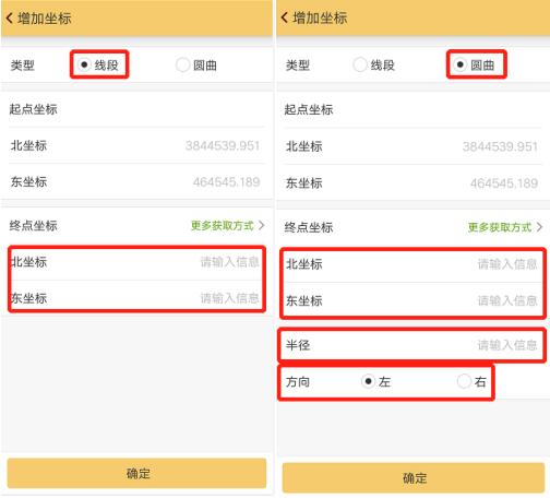 RTK道路設(shè)計的3種方法，交點法、元素法、坐標(biāo)法詳解
