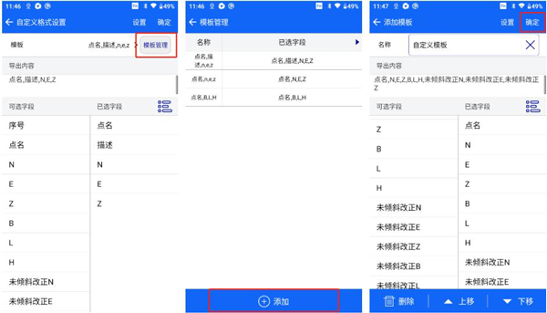 使用RTK如何導(dǎo)出數(shù)據(jù)成果到電腦?詳細(xì)步驟來了
