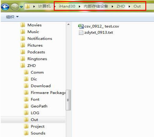 使用RTK如何導(dǎo)出數(shù)據(jù)成果到電腦?詳細(xì)步驟來了