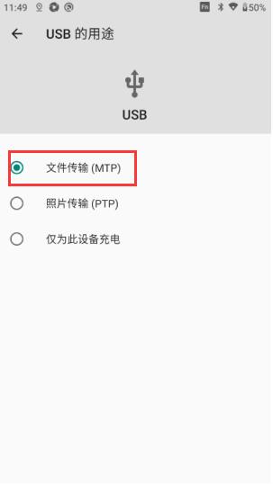 使用RTK如何導(dǎo)出數(shù)據(jù)成果到電腦?詳細(xì)步驟來了