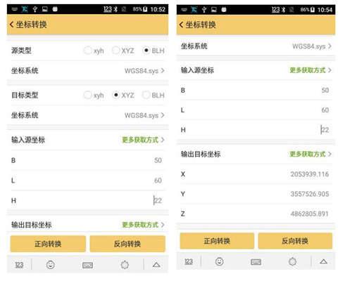 工程之星5.0使用小工具詳解，坐標(biāo)轉(zhuǎn)換、串口調(diào)試、數(shù)據(jù)后處理、面積計算不用愁
