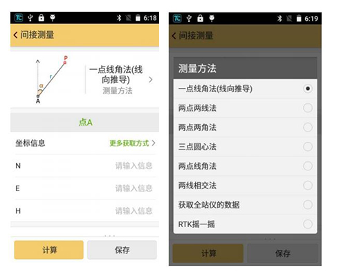 工程之星5.0使用小工具詳解，坐標(biāo)轉(zhuǎn)換、串口調(diào)試、數(shù)據(jù)后處理、面積計算不用愁