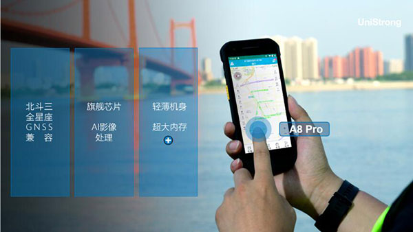 合眾思壯發(fā)布三款北斗手持新品，信號更強(qiáng)、內(nèi)存更大、運(yùn)行更快