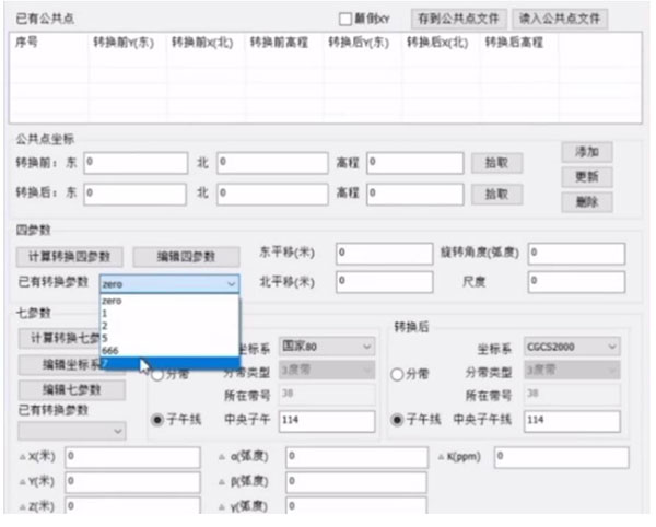 巧用KolidaMap，坐標轉換輕松搞定