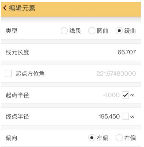RTK元素法怎么輸入?RTK元素法操作圖文教程