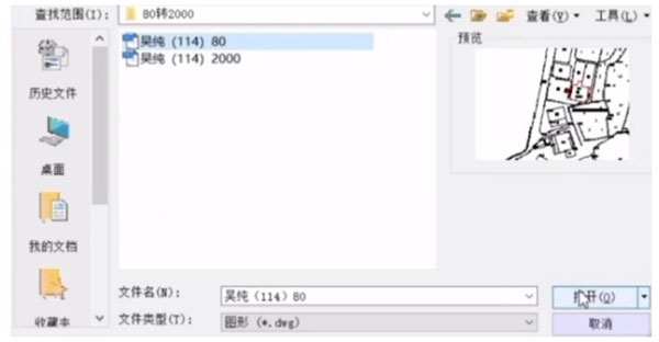 巧用KolidaMap，坐標轉換輕松搞定