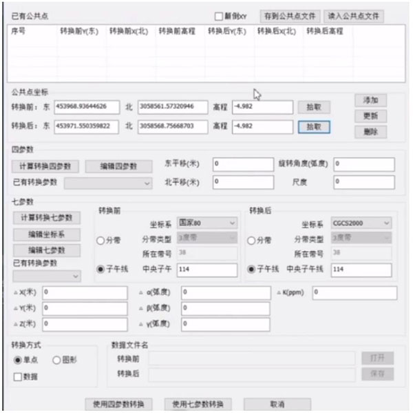 巧用KolidaMap，坐標轉換輕松搞定