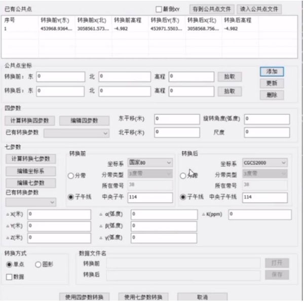 巧用KolidaMap，坐標轉換輕松搞定