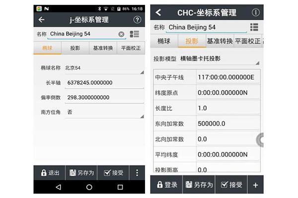 華測(cè)RTK坐標(biāo)系統(tǒng)設(shè)置圖文教程，看完快速掌握