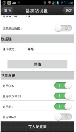基準(zhǔn)站是什么意思?RTK如何設(shè)置基準(zhǔn)站呢?看完本文你就知道了