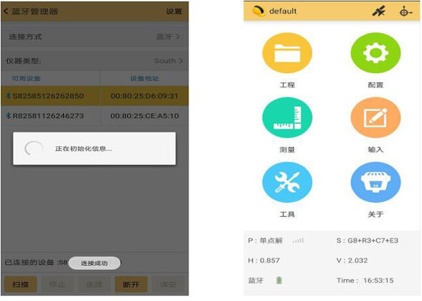 南方銀河6 CORS賬號(hào)設(shè)置，圖文教程詳解看完就會(huì)