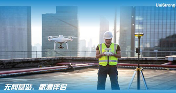 合眾思壯發(fā)布新品視覺RTK，雙AR影像模式提升放樣效率