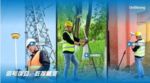 合眾思壯發(fā)布新品視覺RTK，雙AR影像模式提升放樣效率