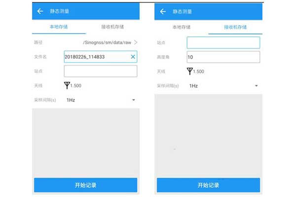 司南RTK 靜態(tài)模式使用方法，看完輕松掌握