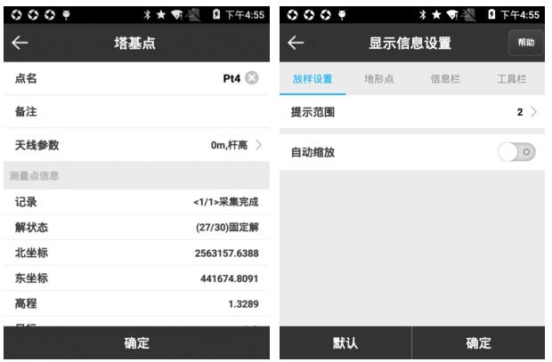 RTK塔基放樣操作指南，非常詳細(xì)值得收藏