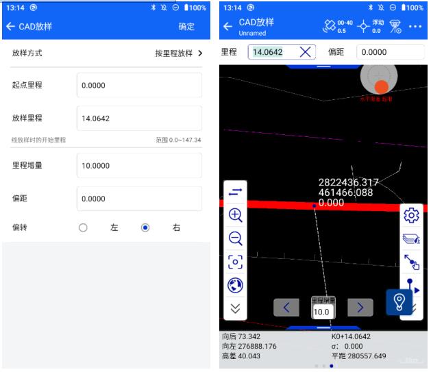中海達ihand55 cad放樣操作指南，看完快速掌握