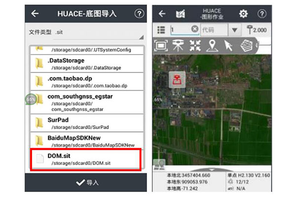 華測RTK圖形作業(yè)怎么用?華測RTK圖形作業(yè)圖文教程來啦