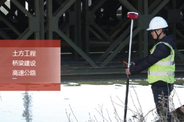 測地通支持什么RTK?看完快速了解