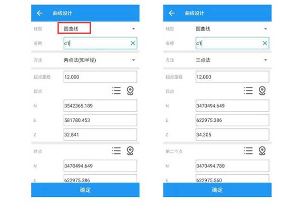 司南RTK曲線放樣操作指南，圖文教程看完快速get