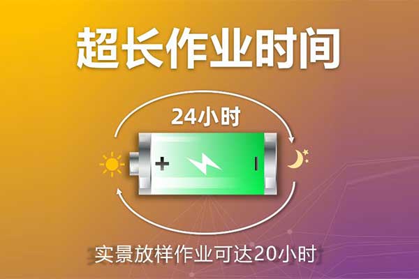 2023 RTK新品速遞：中海達(dá)實(shí)景放樣RTK