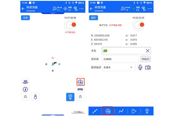 中海達(dá)RTK準(zhǔn)動(dòng)態(tài)測(cè)量，一篇文搞懂