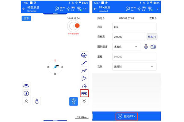 中海達(dá)RTK PPK采集指南，一定要看哦